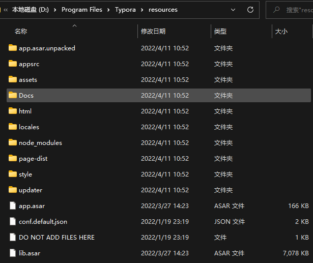 Typora v1.2.4 (Windows)破解!亲测有效!